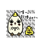 Danwan（個別スタンプ：22）