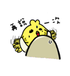 Danwan（個別スタンプ：27）