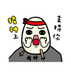 Danwan（個別スタンプ：30）