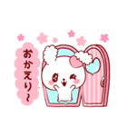 愛されまいちゃん（個別スタンプ：34）