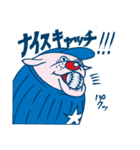 横浜大好き！野球大好き！応援大好き！541！（個別スタンプ：19）