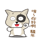 Humorous Dog - MI Dog（個別スタンプ：1）