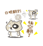 Humorous Dog - MI Dog（個別スタンプ：2）