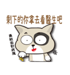 Humorous Dog - MI Dog（個別スタンプ：7）