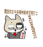 Humorous Dog - MI Dog（個別スタンプ：13）