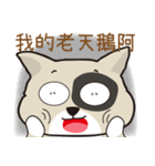 Humorous Dog - MI Dog（個別スタンプ：14）