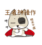 Humorous Dog - MI Dog（個別スタンプ：15）