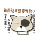 Humorous Dog - MI Dog（個別スタンプ：19）