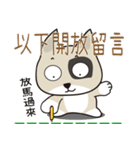 Humorous Dog - MI Dog（個別スタンプ：23）