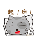 Humorous Dog - MI Dog（個別スタンプ：25）