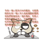 Humorous Dog - MI Dog（個別スタンプ：28）