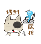 Humorous Dog - MI Dog（個別スタンプ：31）