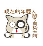 Humorous Dog - MI Dog（個別スタンプ：32）