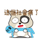 Humorous Dog - MI Dog（個別スタンプ：33）