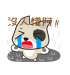 Humorous Dog - MI Dog（個別スタンプ：34）