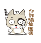 Humorous Dog - MI Dog（個別スタンプ：35）