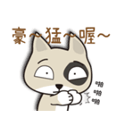 Humorous Dog - MI Dog（個別スタンプ：37）