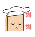 Super Big PonPonSweet(Taiwan Macaron)（個別スタンプ：14）