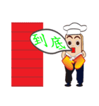 Super Big PonPonSweet(Taiwan Macaron)（個別スタンプ：17）