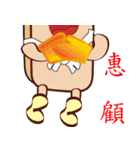 Super Big PonPonSweet(Taiwan Macaron)（個別スタンプ：18）