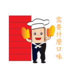 Super Big PonPonSweet(Taiwan Macaron)（個別スタンプ：22）