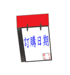 Super Big PonPonSweet(Taiwan Macaron)（個別スタンプ：29）