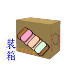 Super Big PonPonSweet(Taiwan Macaron)（個別スタンプ：37）