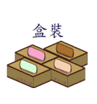 Super Big PonPonSweet(Taiwan Macaron)（個別スタンプ：38）