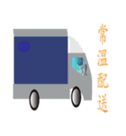 Super Big PonPonSweet(Taiwan Macaron)（個別スタンプ：40）