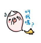 a bunny ghost（個別スタンプ：8）