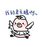 a bunny ghost（個別スタンプ：11）