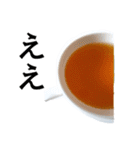【実写】紅茶（個別スタンプ：2）