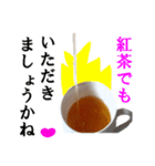 【実写】紅茶（個別スタンプ：4）