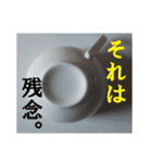 【実写】紅茶（個別スタンプ：6）