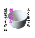 【実写】紅茶（個別スタンプ：7）