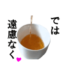 【実写】紅茶（個別スタンプ：11）