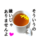 【実写】紅茶（個別スタンプ：14）