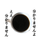 【実写】紅茶（個別スタンプ：18）
