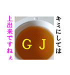 【実写】紅茶（個別スタンプ：20）