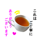 【実写】紅茶（個別スタンプ：21）