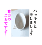 【実写】紅茶（個別スタンプ：24）