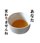 【実写】紅茶（個別スタンプ：26）