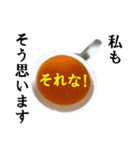【実写】紅茶（個別スタンプ：27）