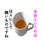【実写】紅茶（個別スタンプ：34）