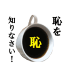 【実写】紅茶（個別スタンプ：35）
