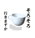 【実写】紅茶（個別スタンプ：39）