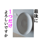 【実写】紅茶（個別スタンプ：40）