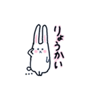 うさぎのぴょん助（個別スタンプ：21）