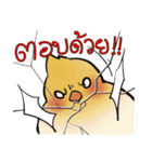 Cody Diary（個別スタンプ：18）