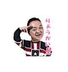 四郎ママDEリラックス（個別スタンプ：4）